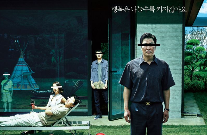 사회학자의 사회 포스터