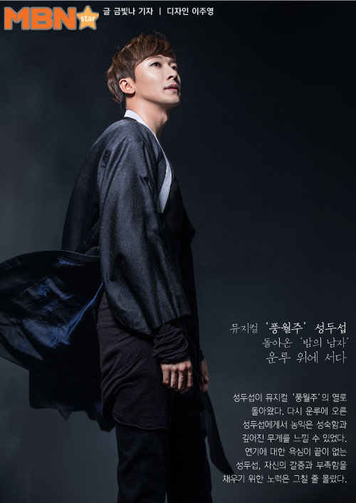밤의 남자 대학 포스터