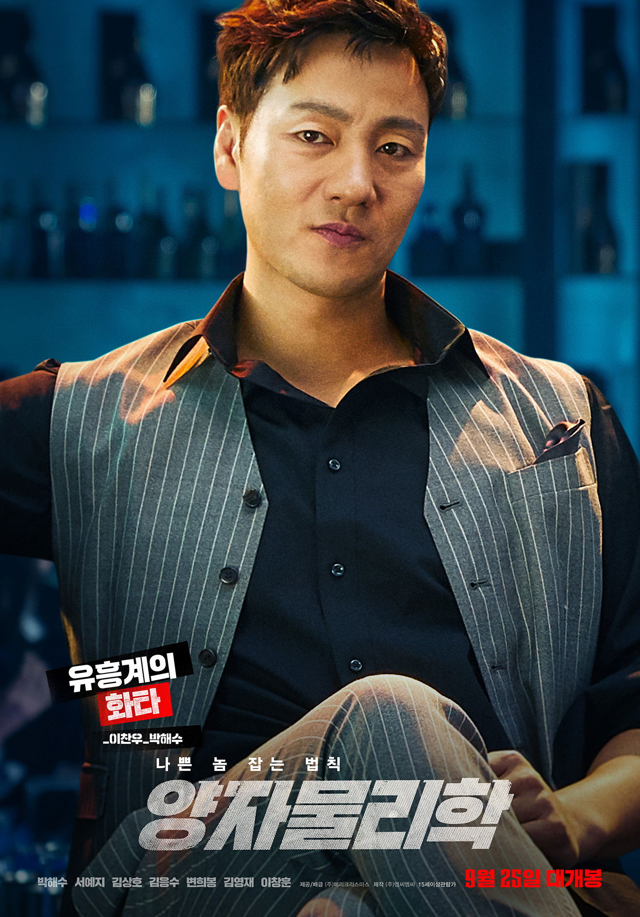 양자물리 포스터