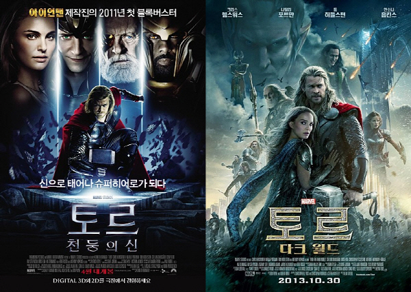 토르_2다크월드 포스터