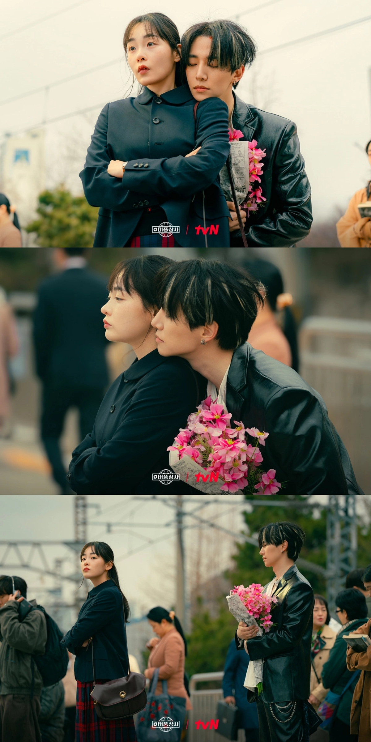 우연의 만남 포스터
