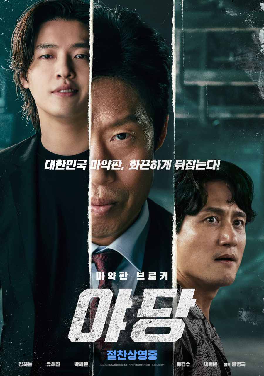 Foreign Comedy46 포스터