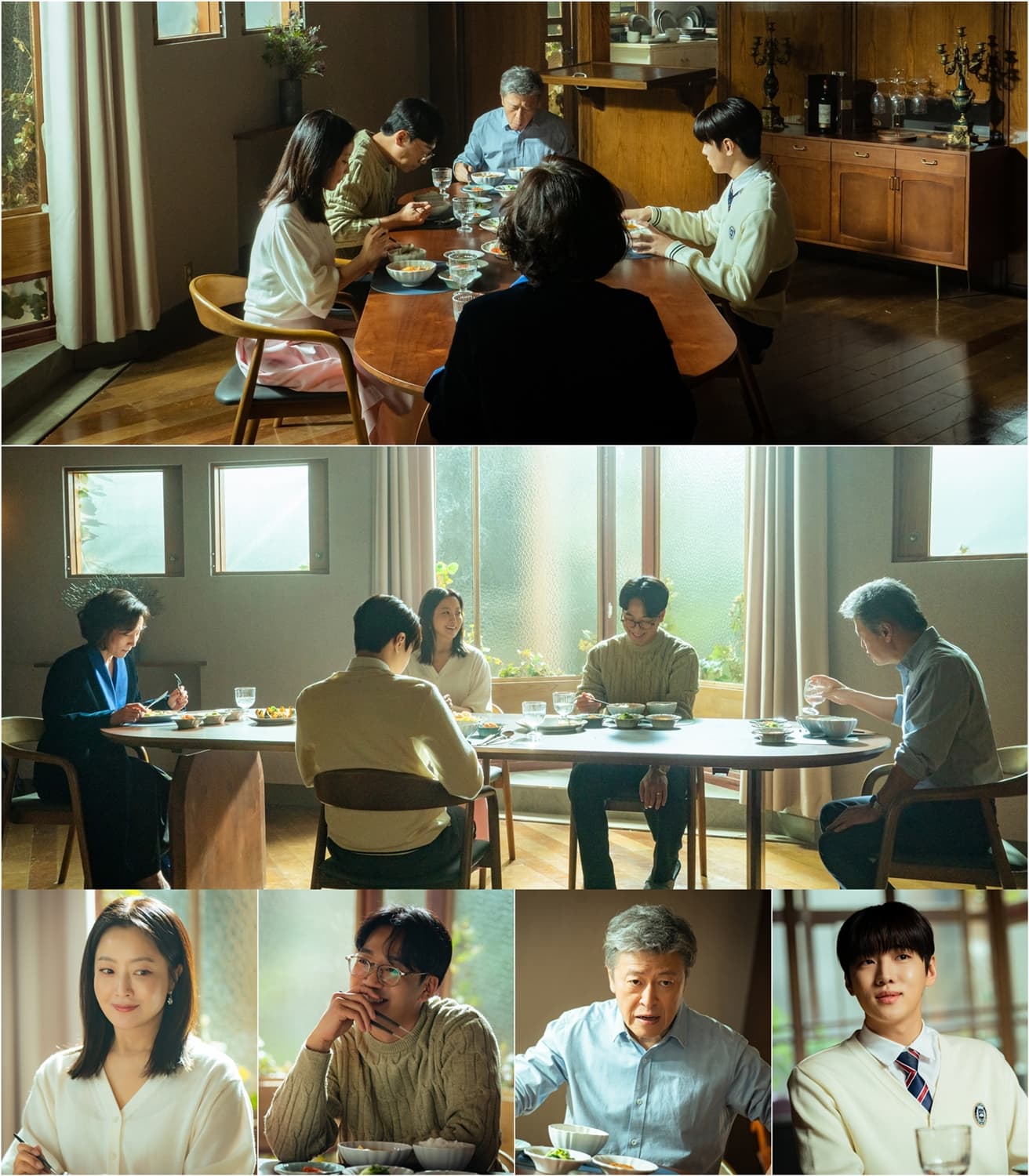 화목한 집 포스터