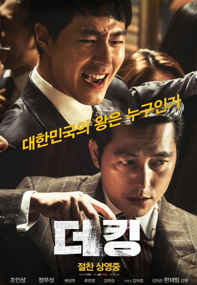 싱귤레리티 포스터