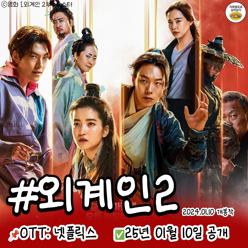 렌트의 영토 포스터