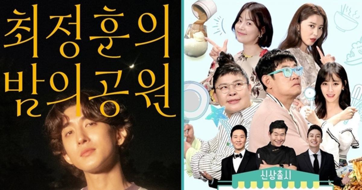 잼버리 포스터