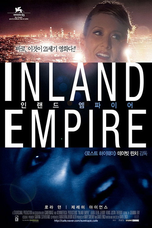 인랜드 엠파이어 포스터
