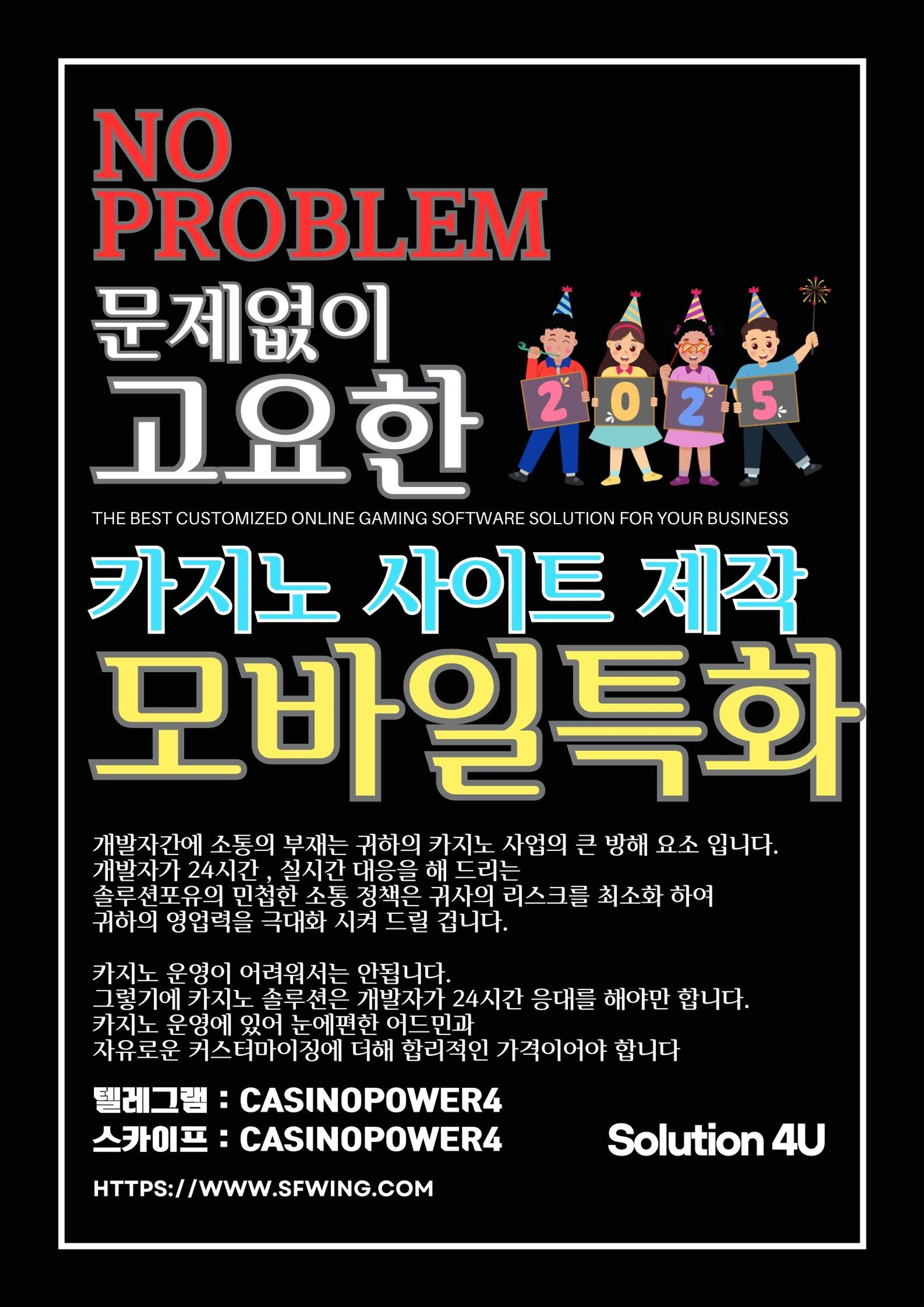 코 아드민 포스터