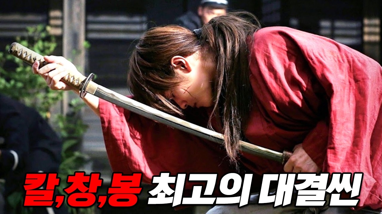 거두지 못하는 칼 포스터
