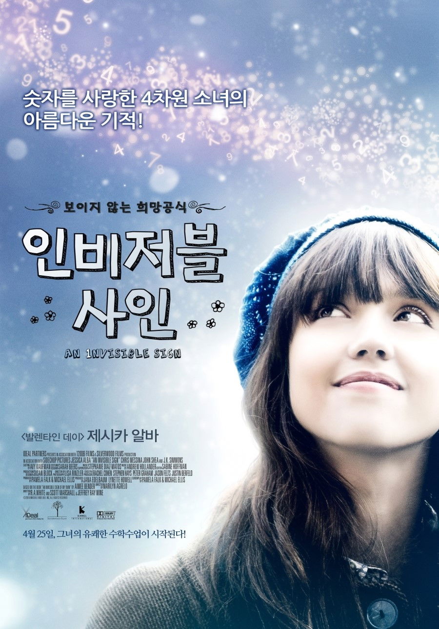 사인 포스터