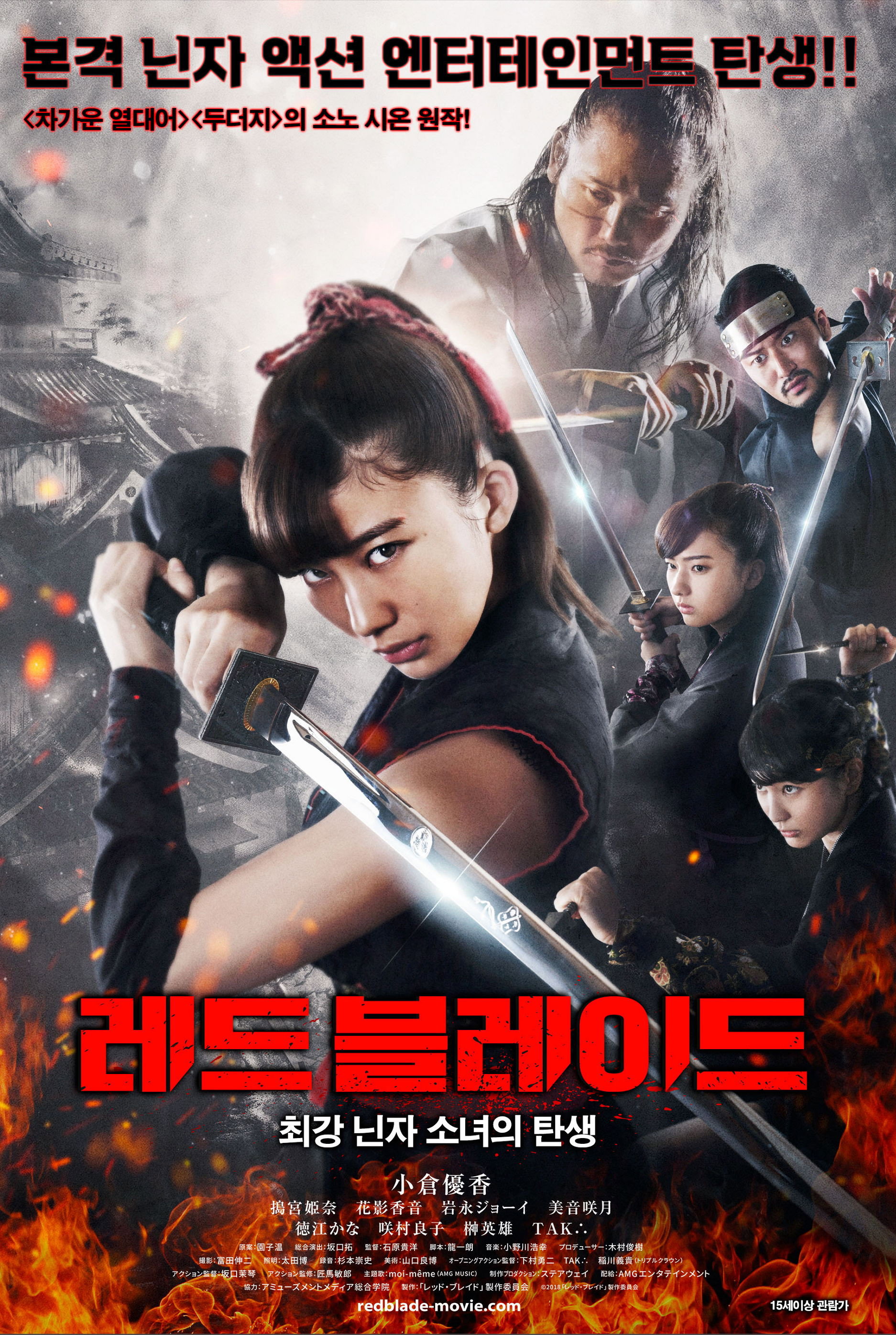 블레드 포스터