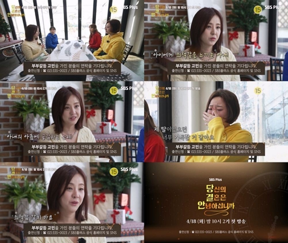 주인의 죄책감 포스터